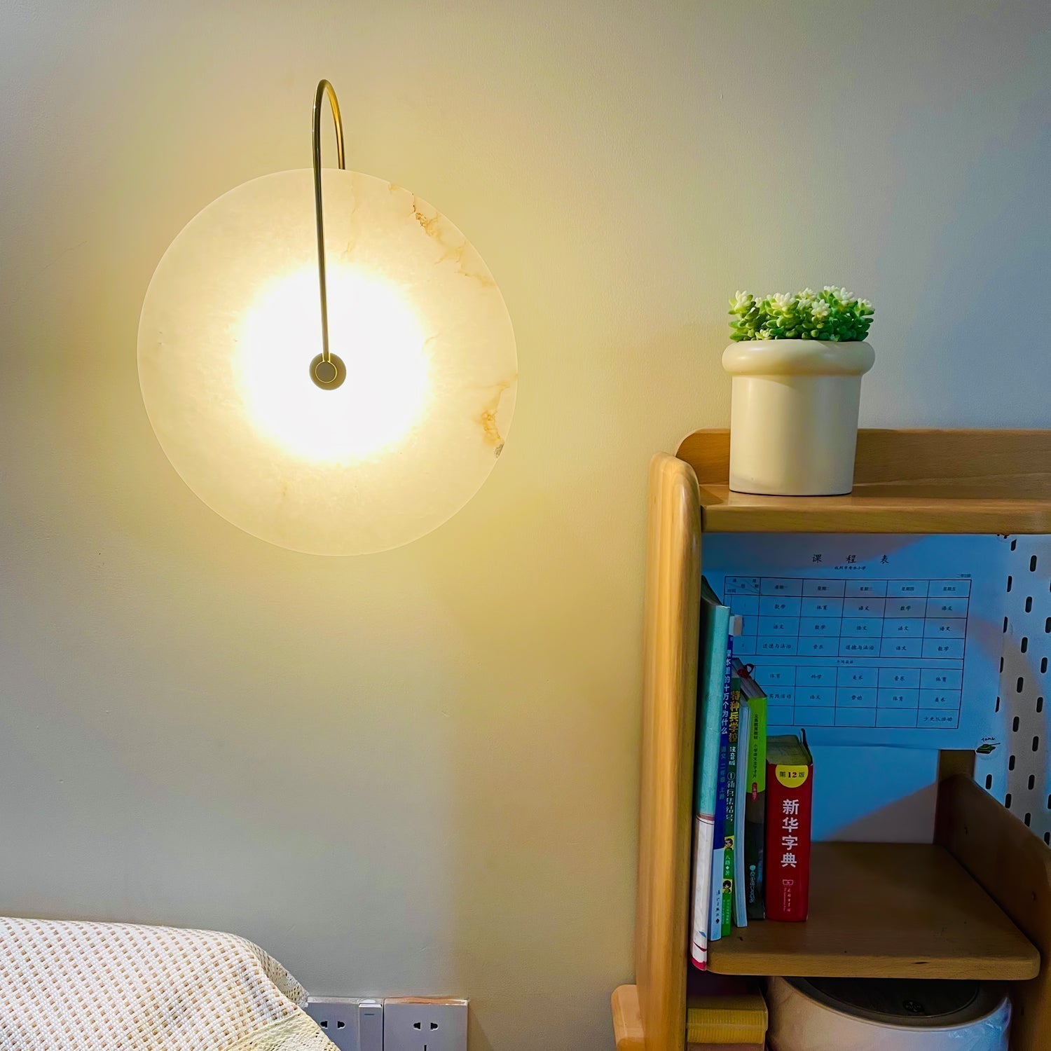 Elaris Applique Murale Globe en Albâtre