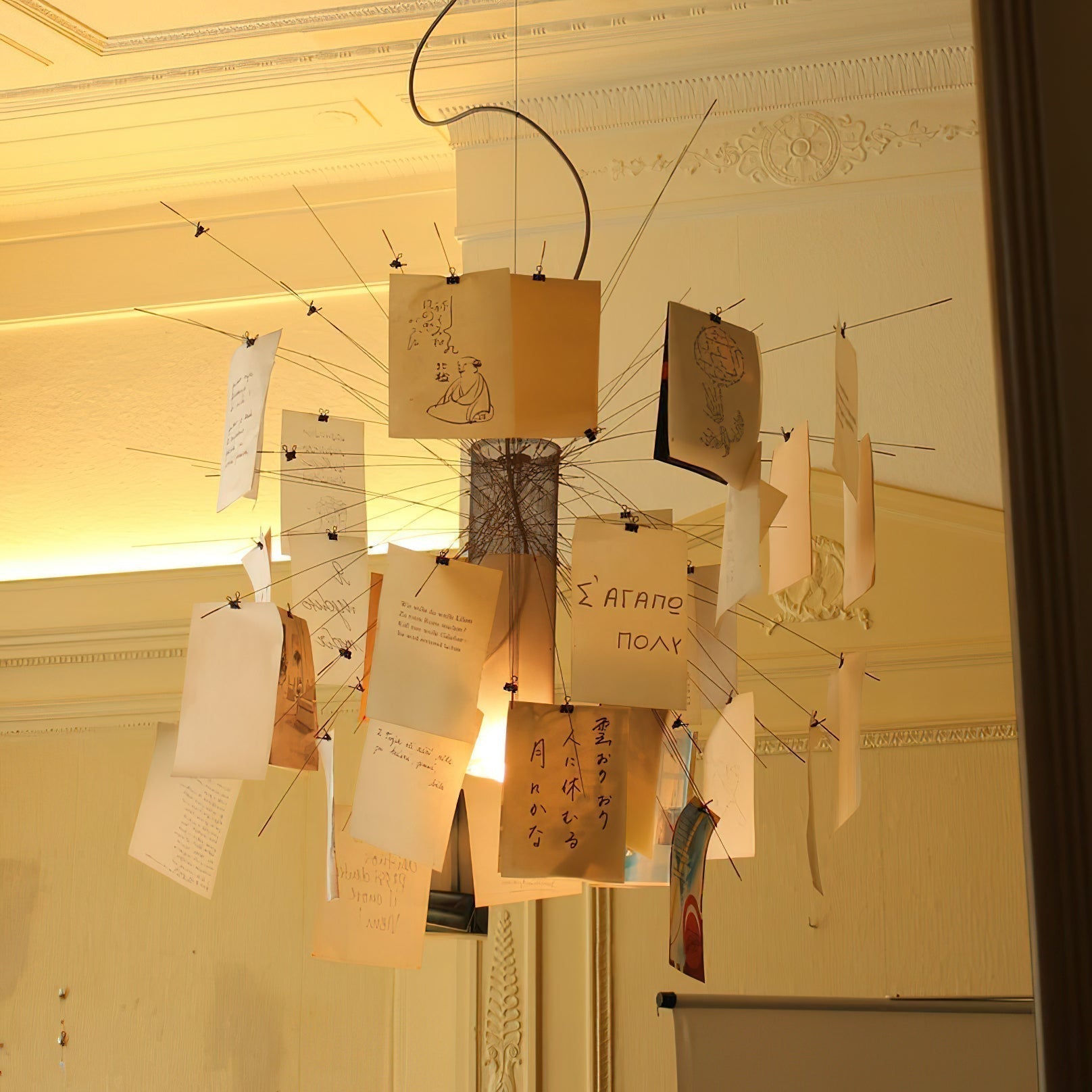 Lustra Lustre en Papier Personnalisable Créatif
