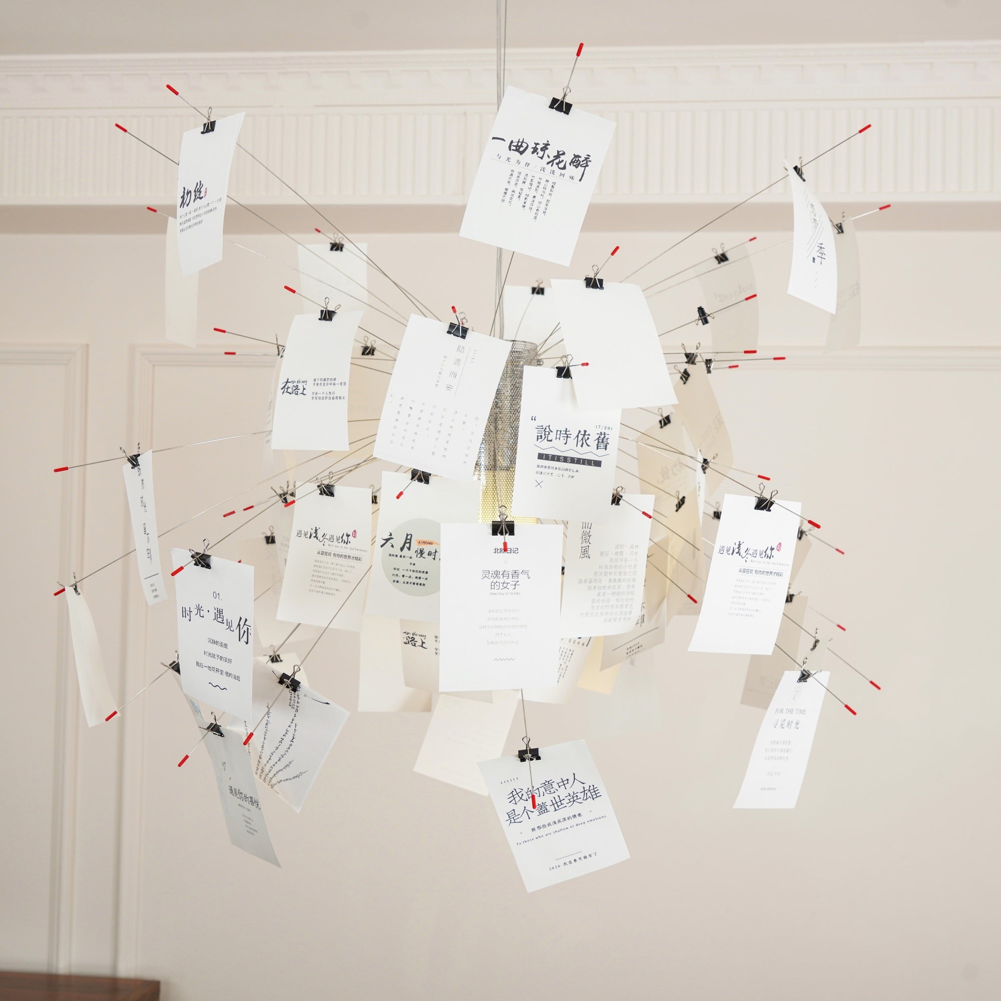 Lustra Lustre en Papier Personnalisable Créatif
