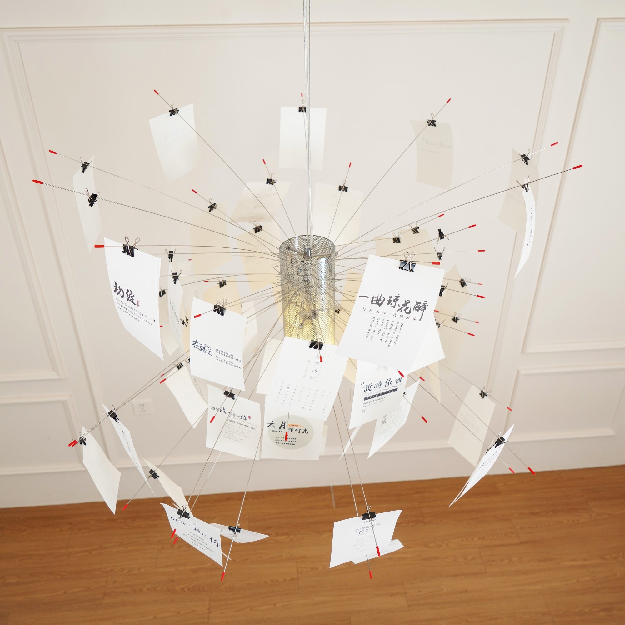 Lustra Lustre en Papier Personnalisable Créatif