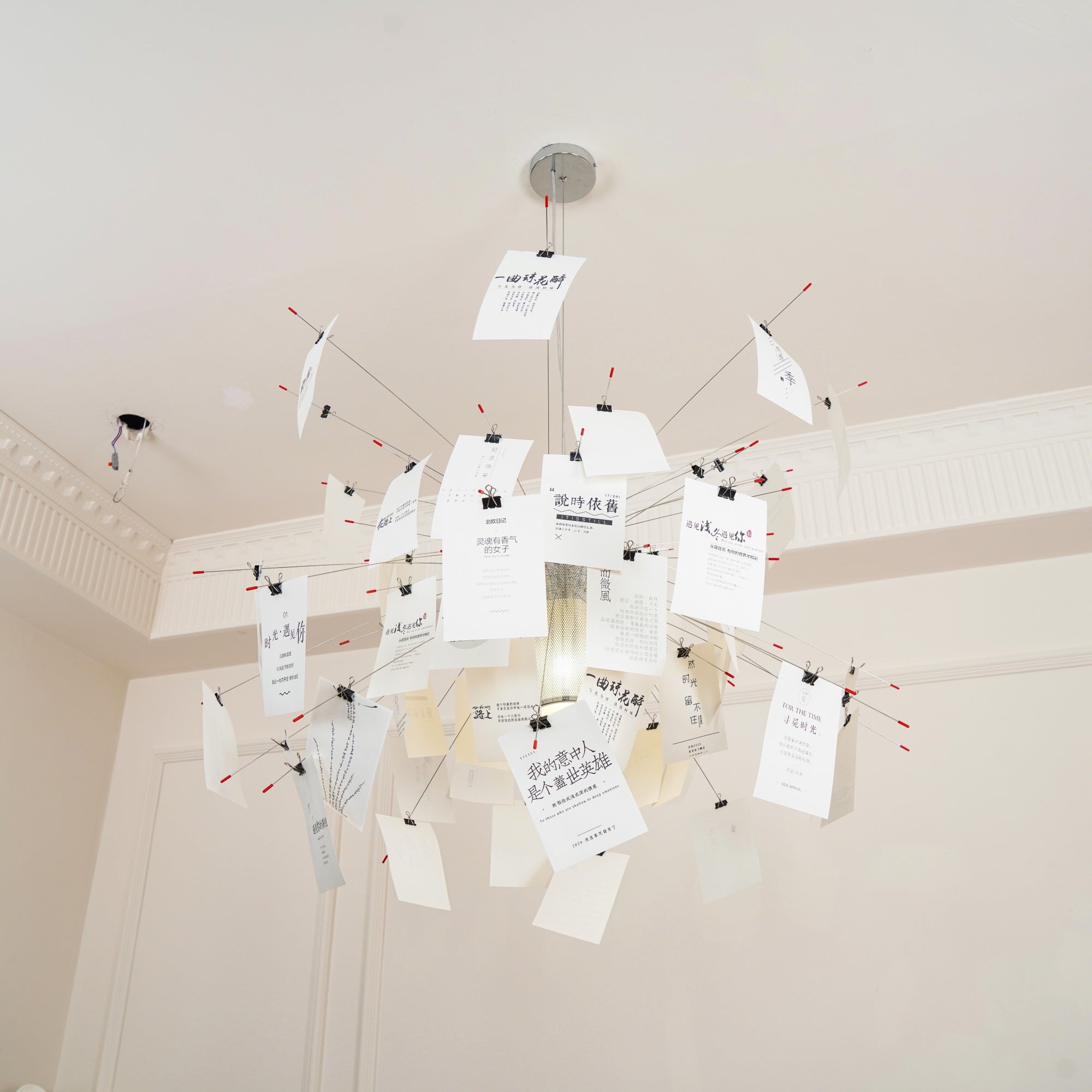 Lustra Lustre en Papier Personnalisable Créatif