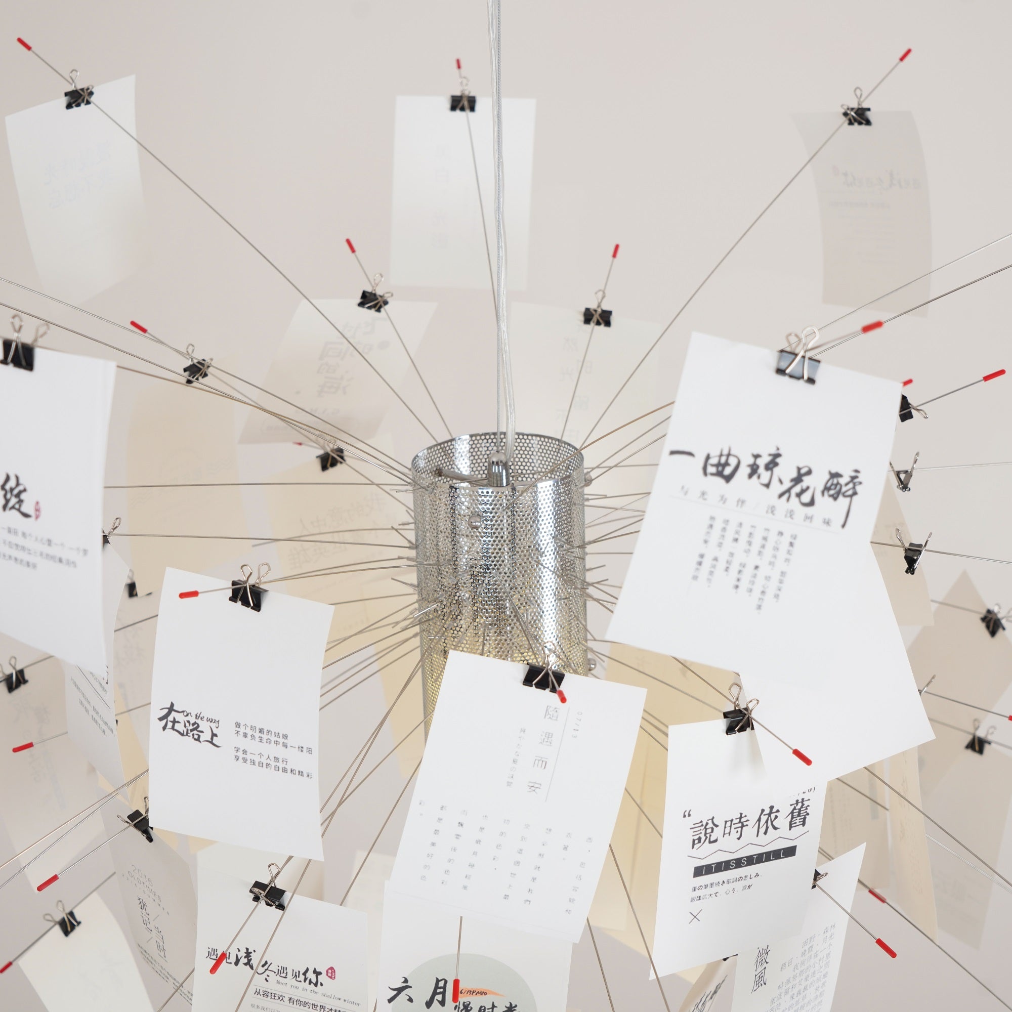 Ortheen Lustre Métal Papier Créativité Individuelle